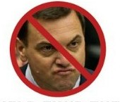 stop hudak